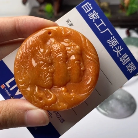 翡翠未镶嵌挂件翡翠