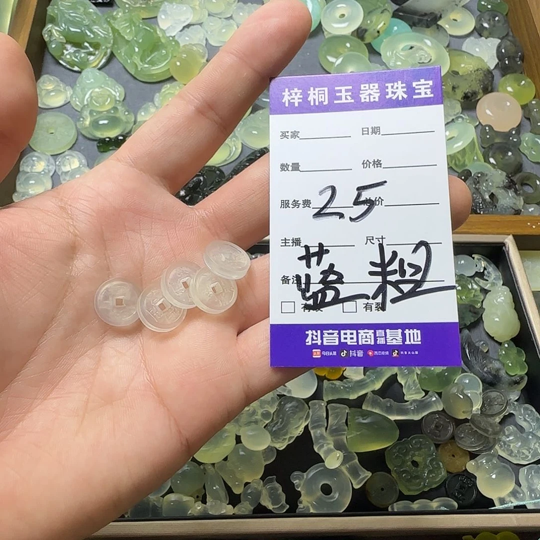 蛇纹石玉未镶嵌颈饰꧁*꧂