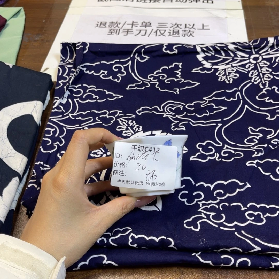 猫***下412中古默认瑕疵No退换