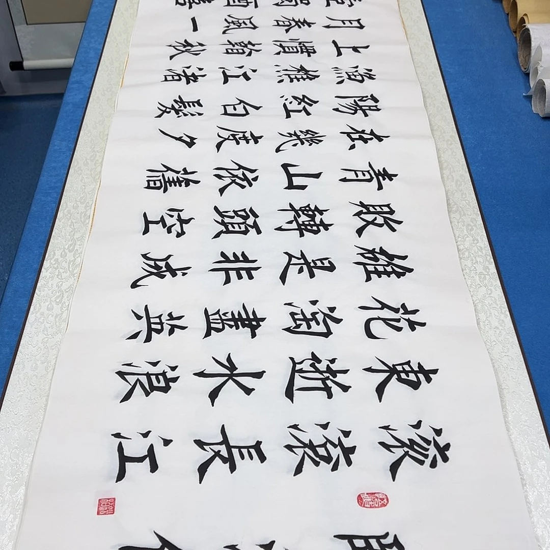 书法纯手写 180✖️48堵立国老师