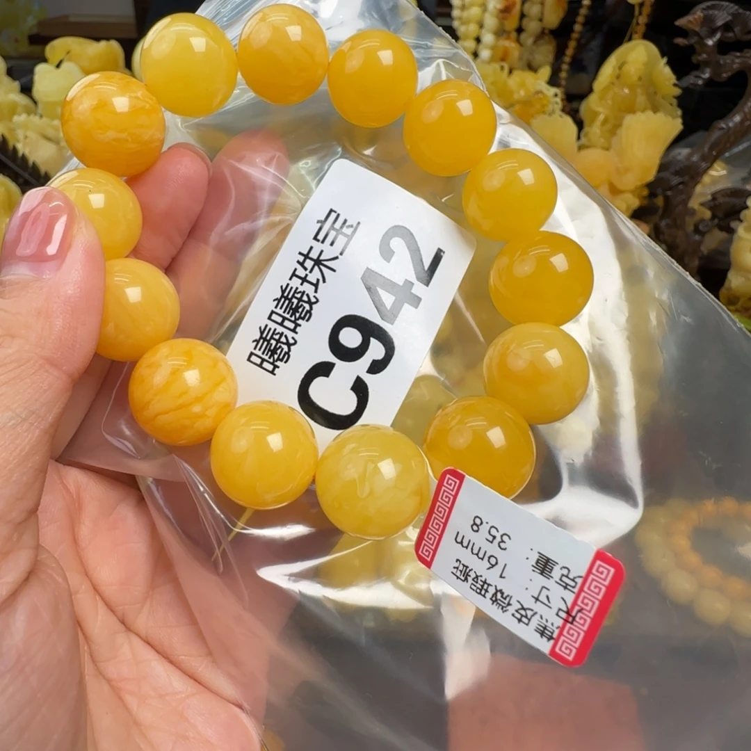 蜜蜡未镶嵌珠宝奇石微瑕16