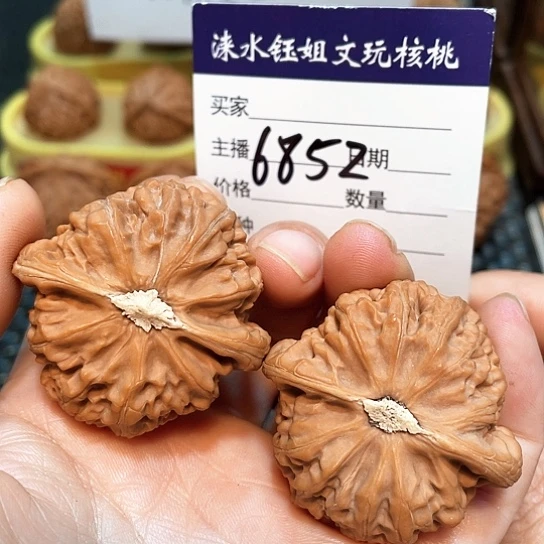 文玩核桃把件41全品宫灯6852