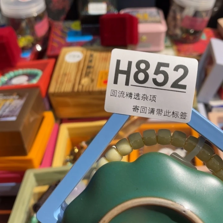 丰***方居家陶瓷定向闪购