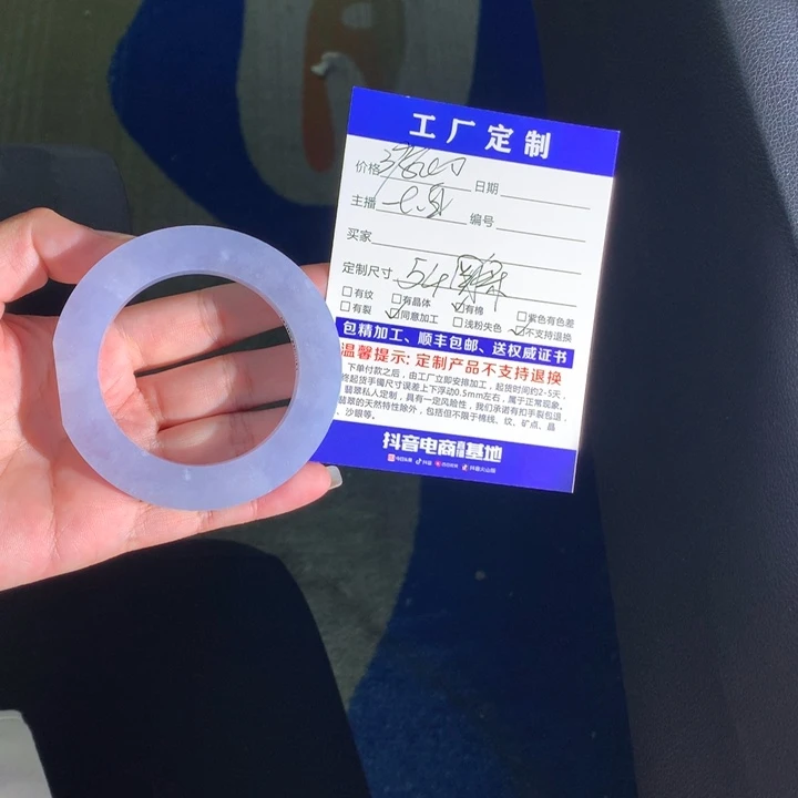 定制翡翠翡翠手镯未镶嵌嵩**树