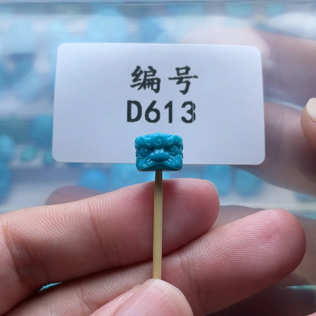 赵***生绿松石未镶嵌珠宝奇石