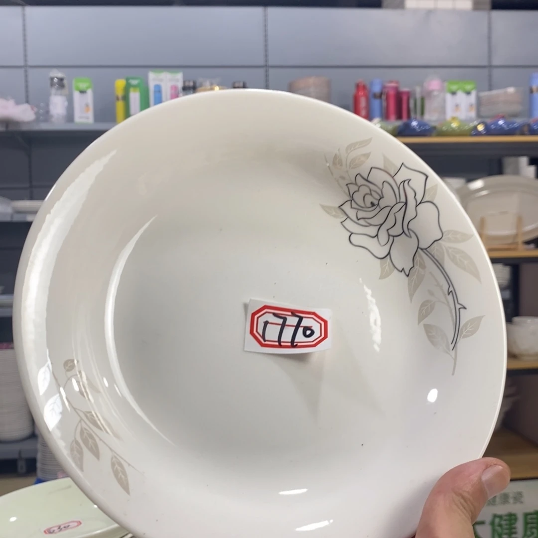 幸***在搪瓷1770号8个装8寸圆盘