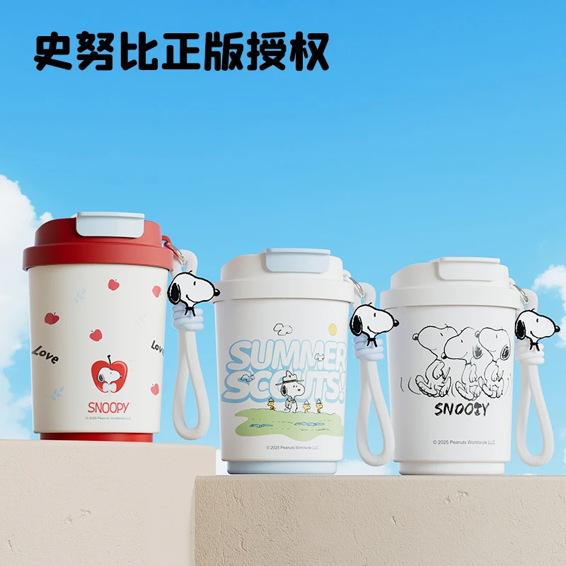 恒度正品史努比陶瓷内胆保温杯高颜值卡通学生便携直饮咖啡水杯子