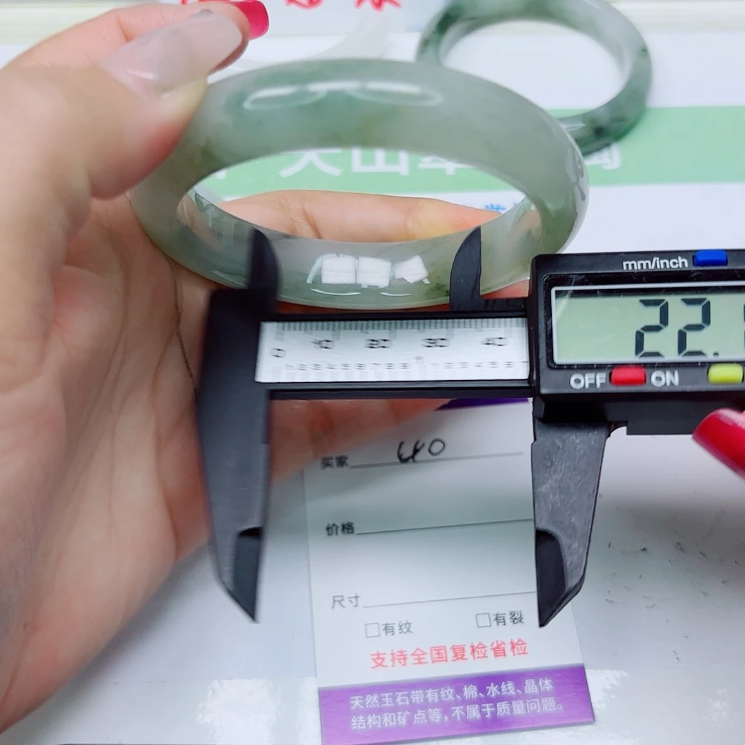 未镶嵌手镯石英质玉40/60
