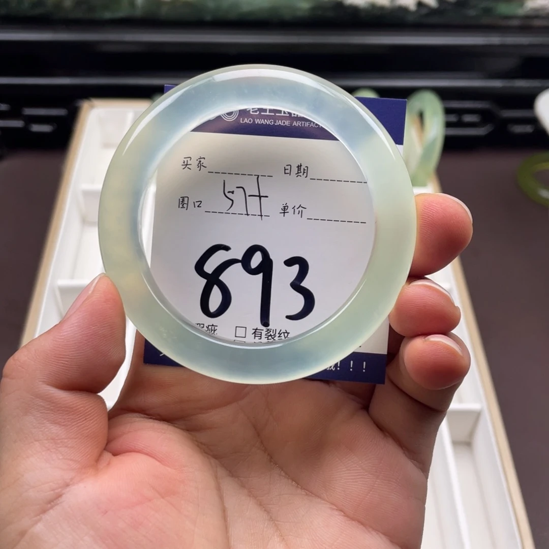 岫玉未镶嵌手镯手镯