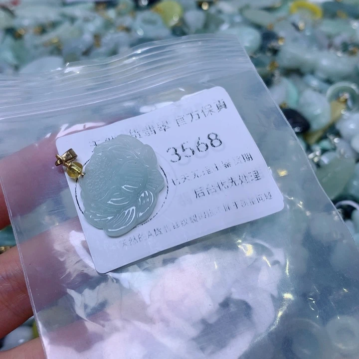 颈饰未镶嵌翡翠翡翠