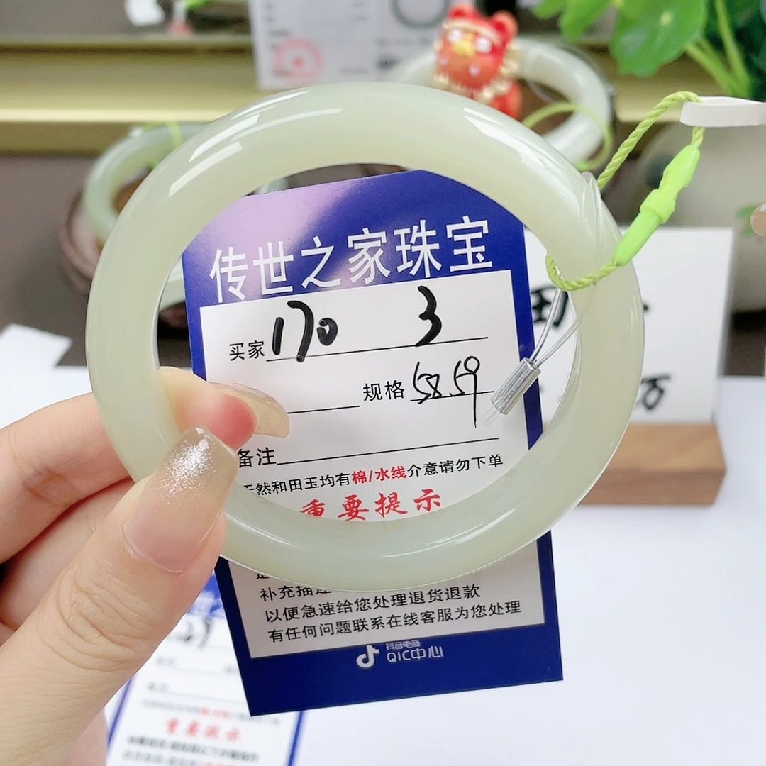 【闪购商品】未镶嵌手镯和田玉
