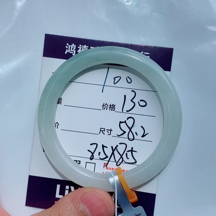 好***妈石英质玉未镶嵌手镯