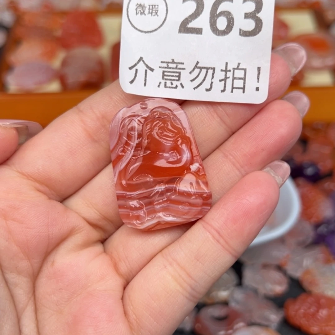 南红玛瑙未镶嵌吊坠(不含链)