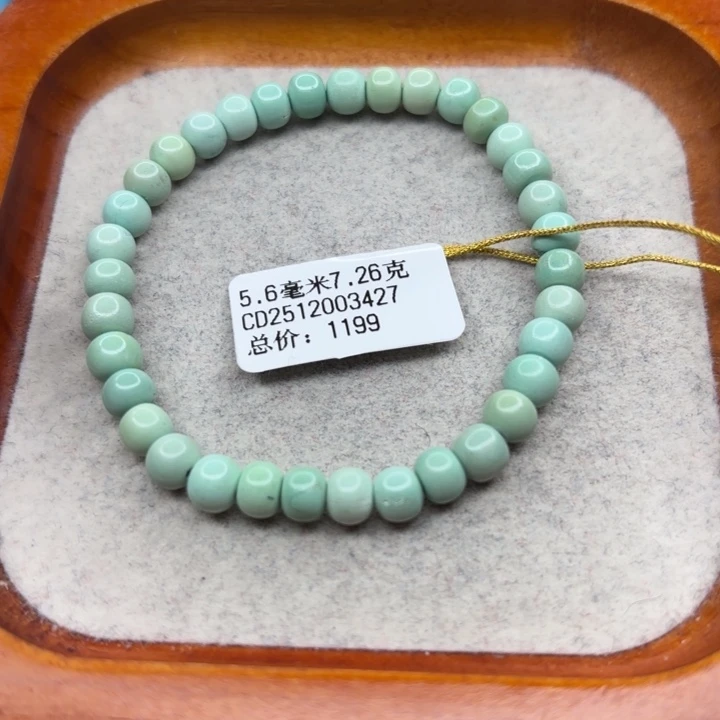 绿松石未镶嵌手链