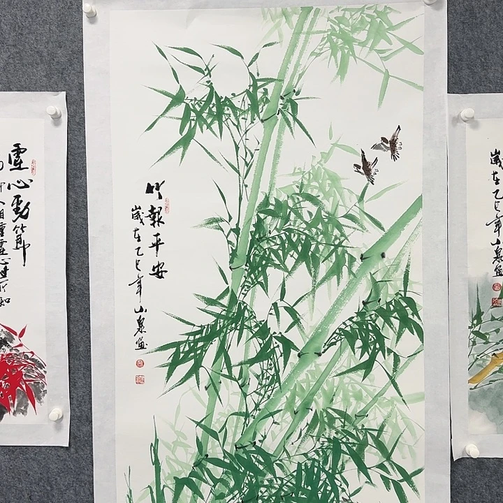 国画竹报平安竹子绘画作品