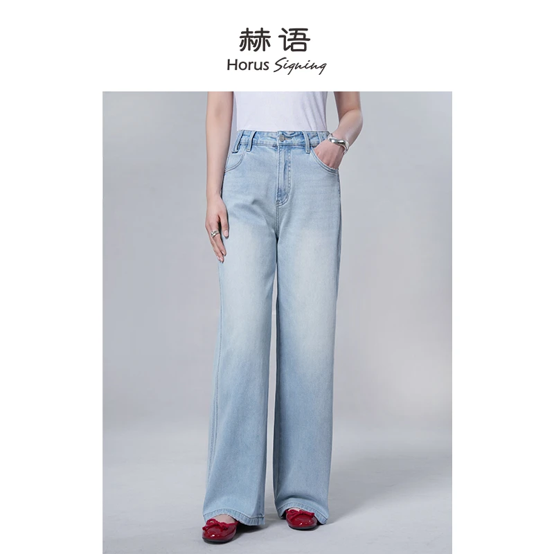 夏季【冰蓝夏日】赫语直筒牛仔裤薄款高腰浅蓝时尚浅蓝色女裤99541A