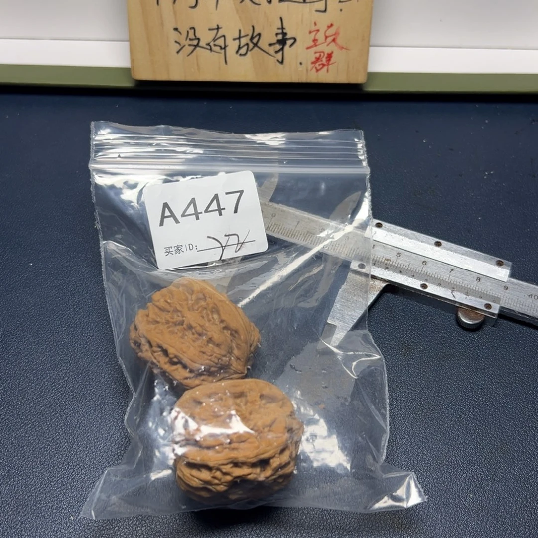 核桃手串/手链哈哈哈哈