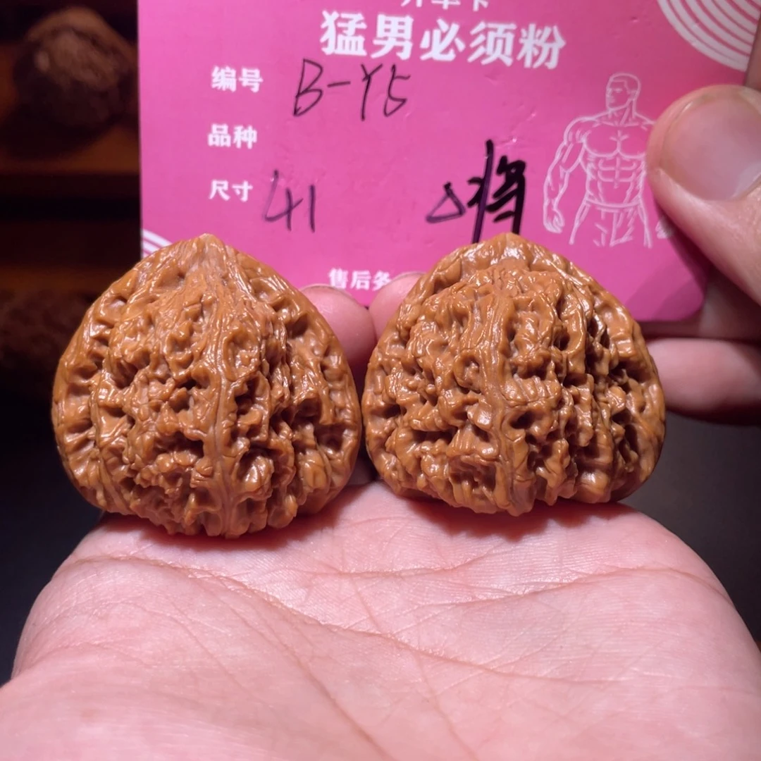 吊坠文玩核桃文玩