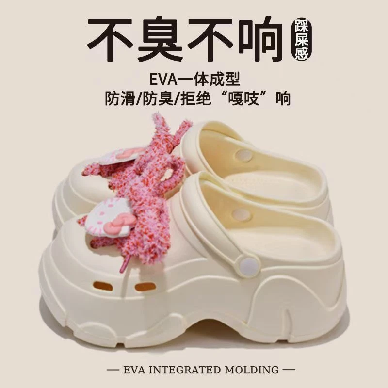 2025夏季超厚底EVA包头洞洞鞋女增高ins沙滩外穿防滑不臭办公拖鞋