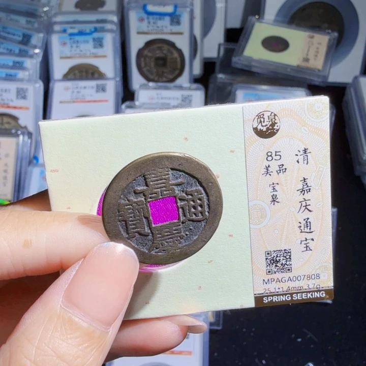 铜As 历朝历代。7808