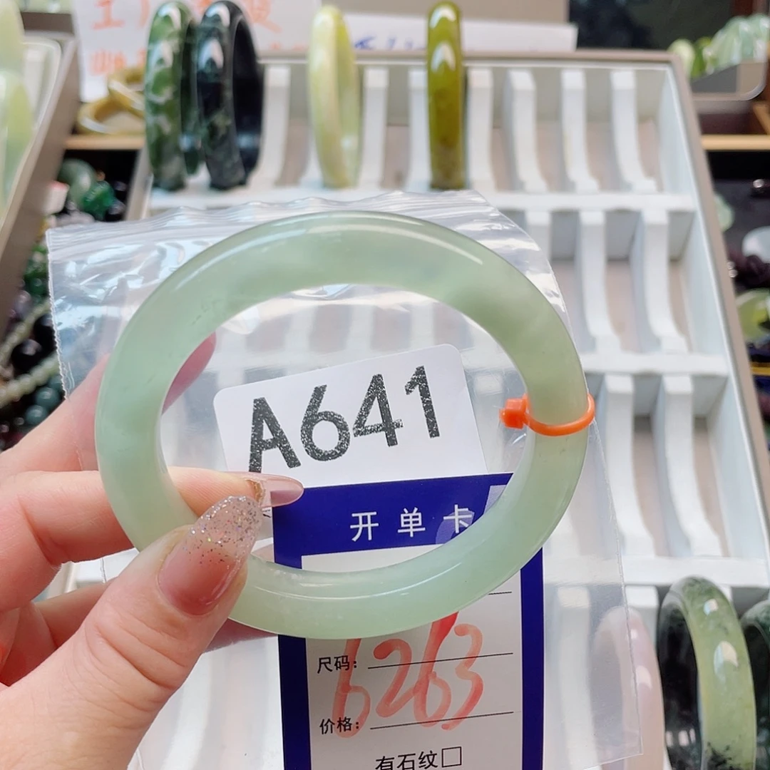未镶嵌岫玉手镯111