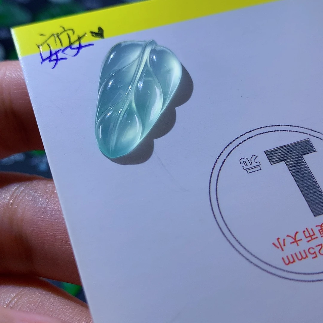 翡翠颈饰未镶嵌天然翡翠高冰叶子