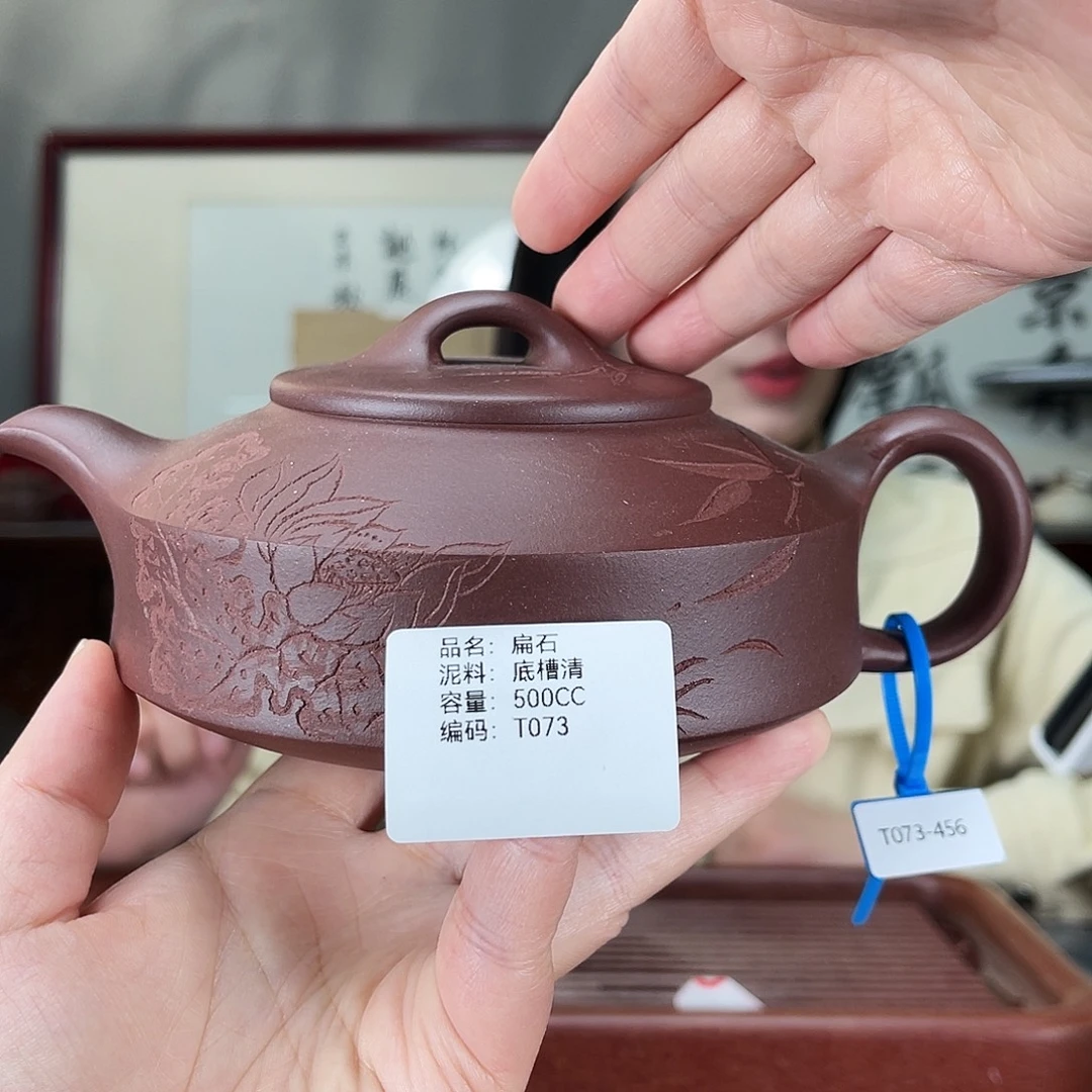 茶壶紫砂方圆紫砂