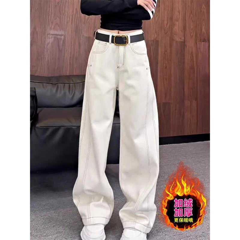 白色阔腿牛仔裤女冬季新款梨形身材大码高腰宽松显瘦直筒裤子