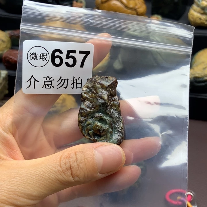 岫岩河磨玉（透闪石质玉）未镶嵌挂件