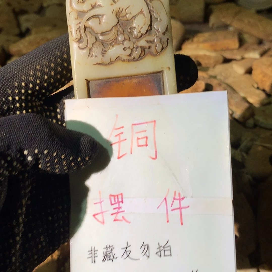 砚台111111111111111111