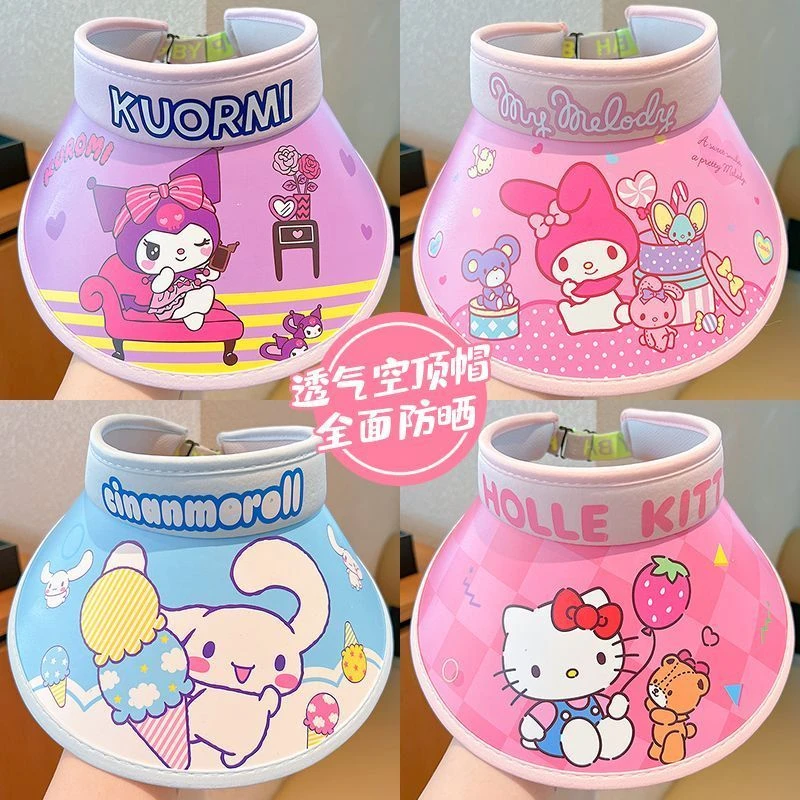 儿童三丽鸥库洛米帽子空顶防晒遮阳帽女童紫外线夏季宝宝太阳帽