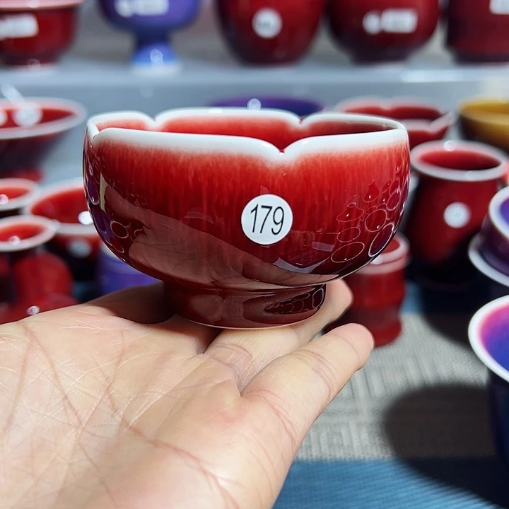 玉郎亭陶瓷福利杯