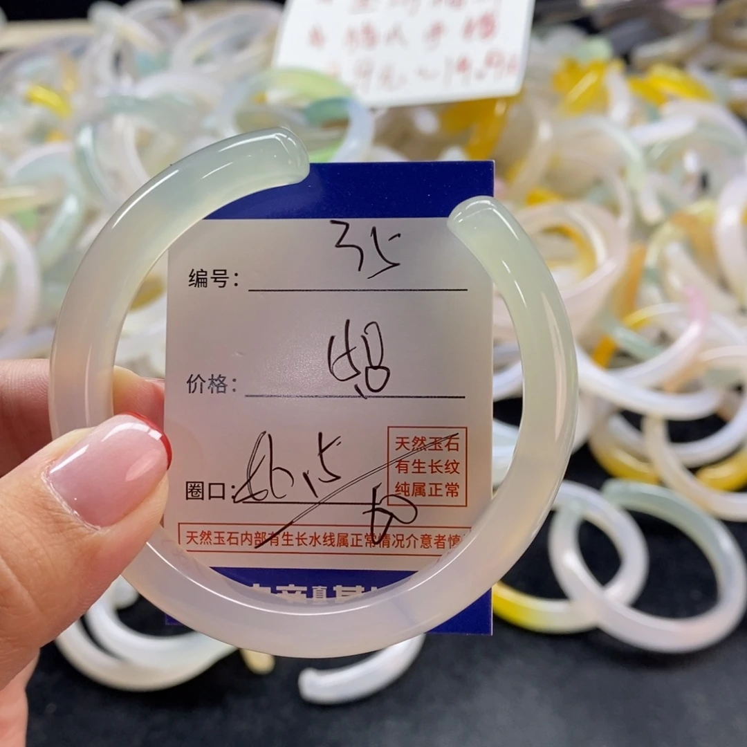 手镯玛瑙/玉髓未镶嵌35