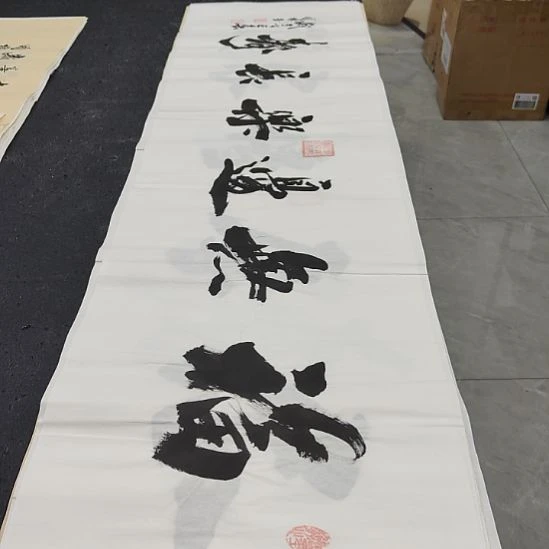 洛伊书画申国栋老师作品一副