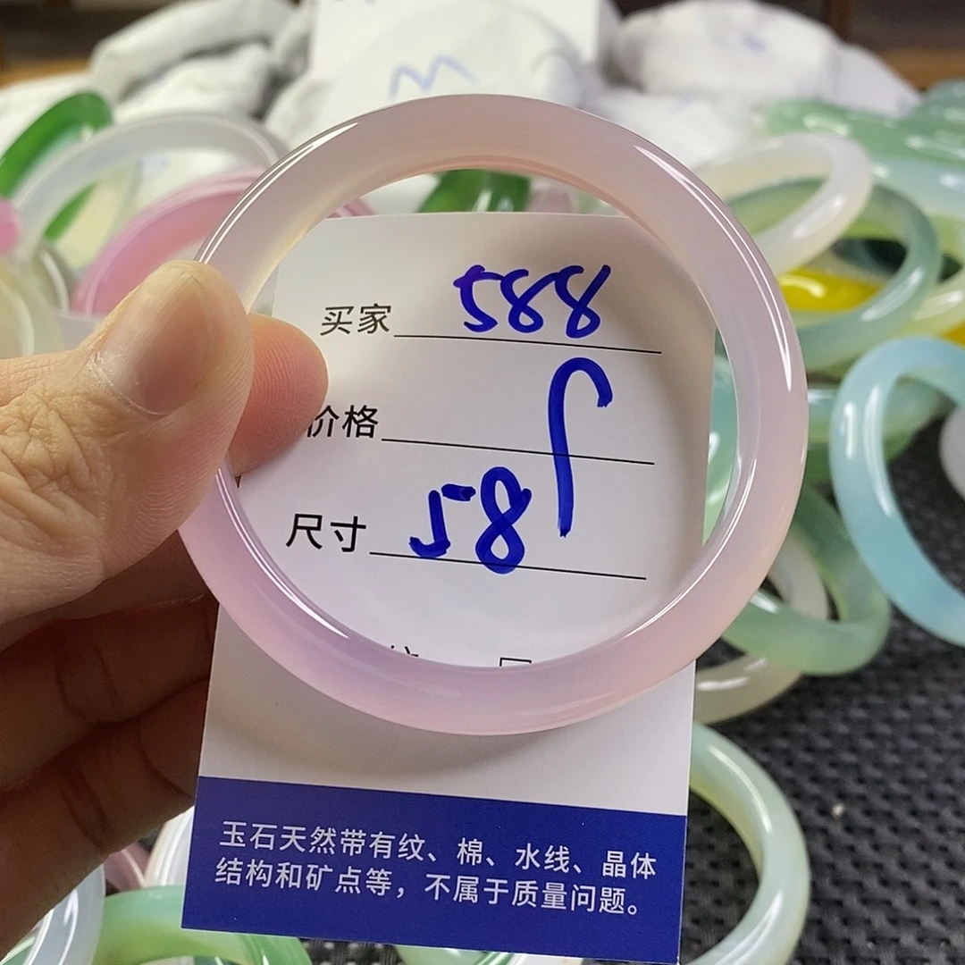手镯玛瑙/玉髓未镶嵌588