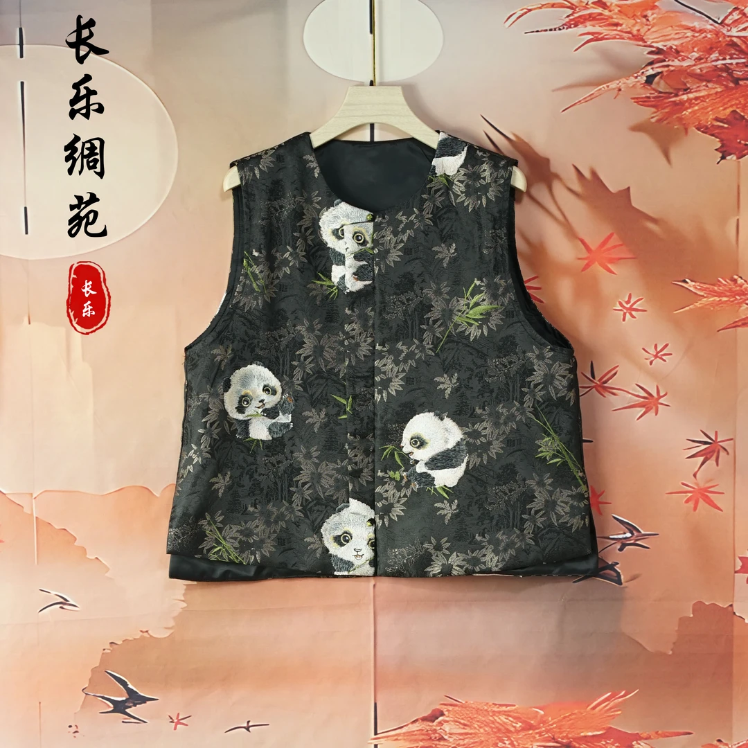 【长乐绸苑】新中式复古国风无袖气质熊猫马甲（H390）