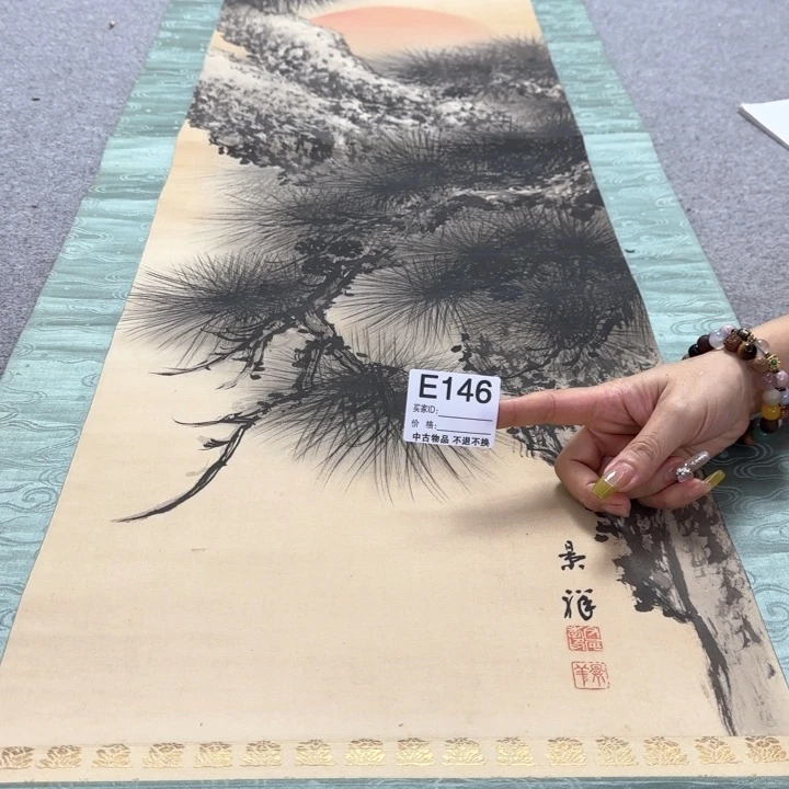 杨***胜国画146日本回流自夸