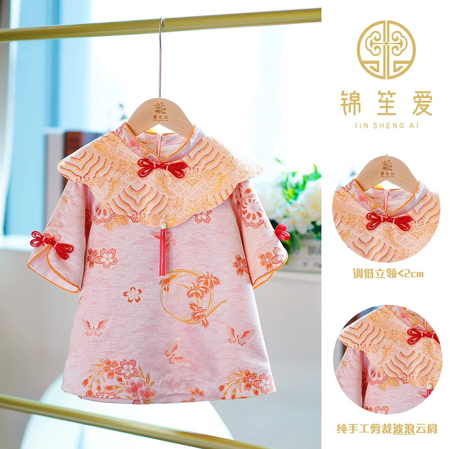 【华锦】女宝宝周岁礼服新中式拜年服女童旗袍唐装汉服