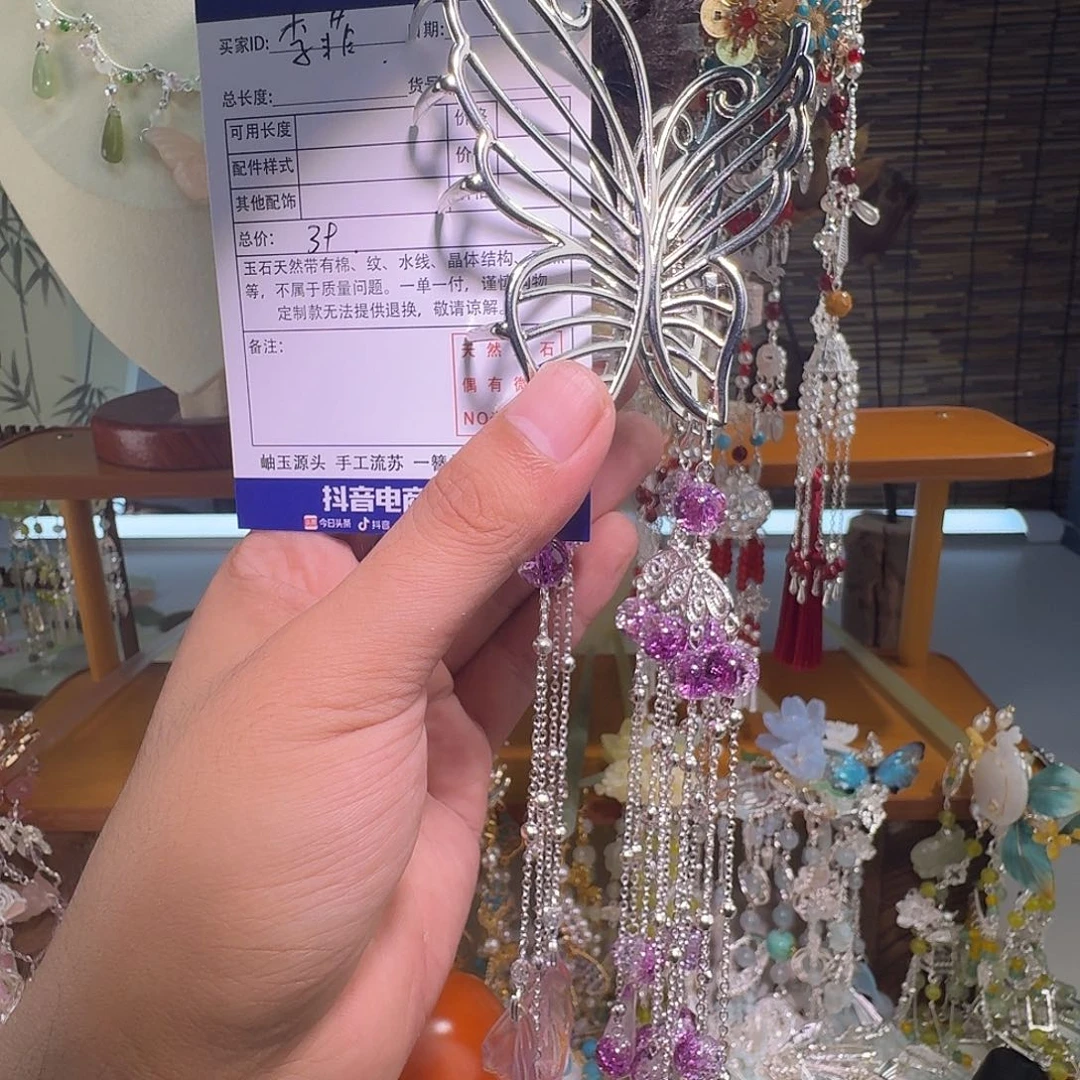 李***菲蛇纹石玉合金发饰