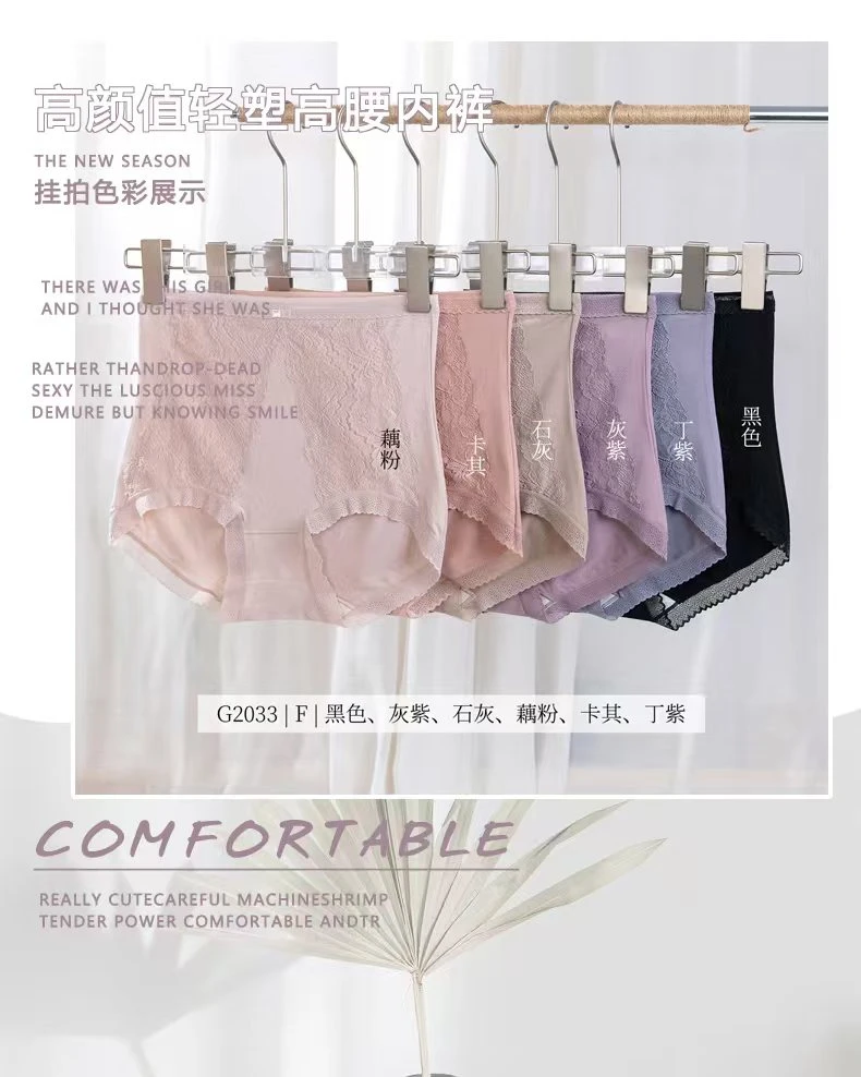 【卿她】女士内裤舒适夏季透气中腰薄款简约高弹