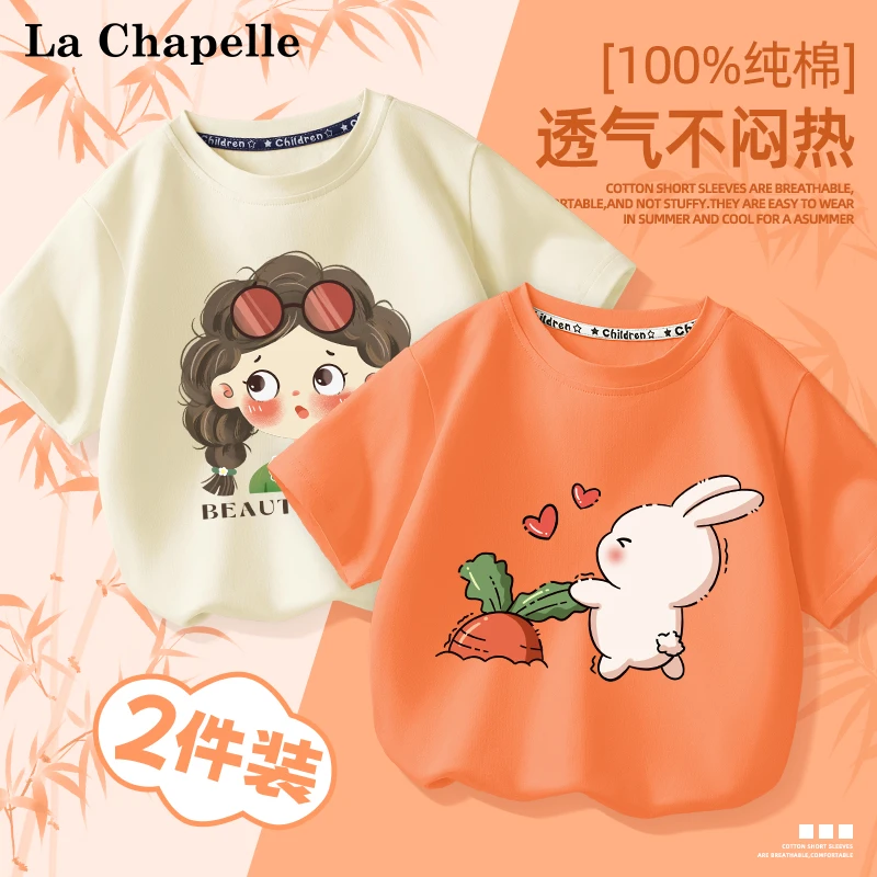 拉夏贝尔女宝宝纯棉短袖上衣夏季薄款儿童透气t恤婴幼儿女童半袖