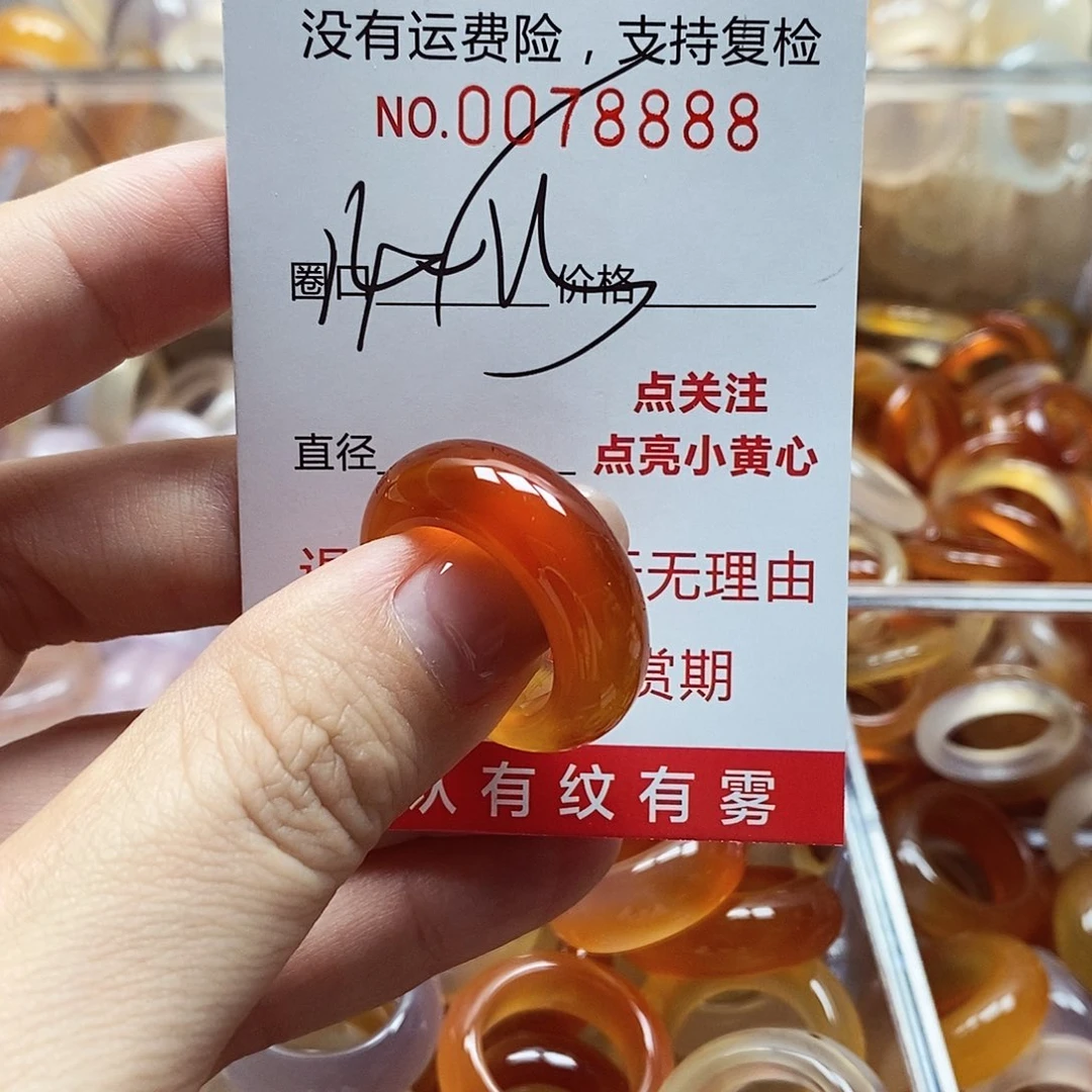 未镶嵌戒指玛瑙/玉髓