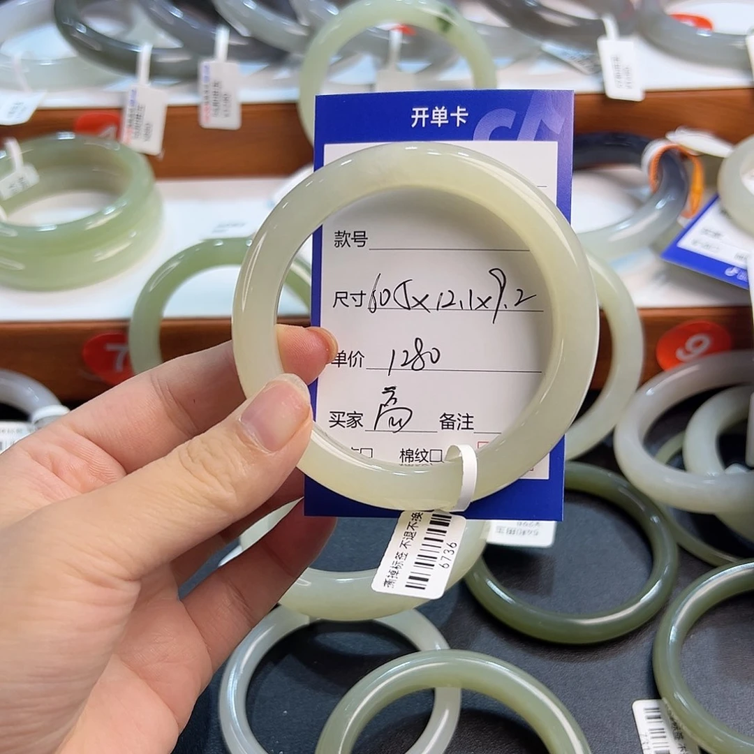 未镶嵌手镯和田玉高*帅