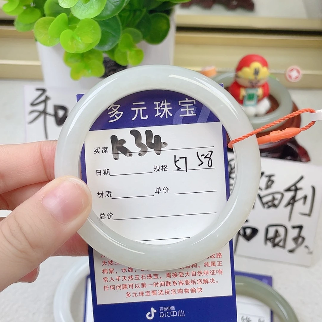 未镶嵌手镯和田玉