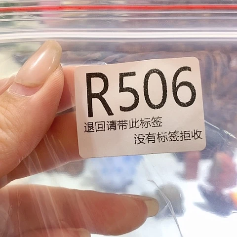 大叶紫檀（黑酸枝木类）506