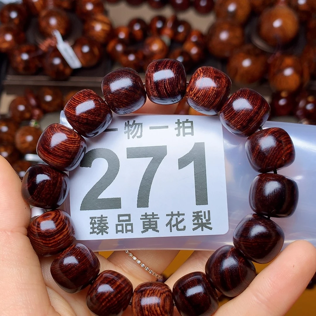 花梨木类手串/手链风化土埋料瘤疤老料高货1.3