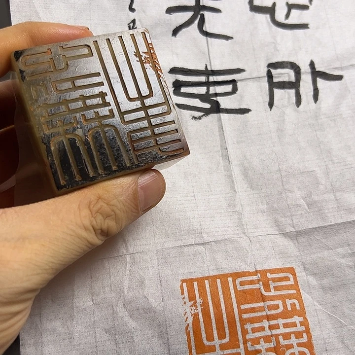 寿山石印石111111111111111111