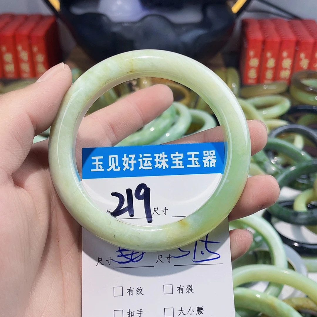 安***妈蛇纹石玉未镶嵌手镯