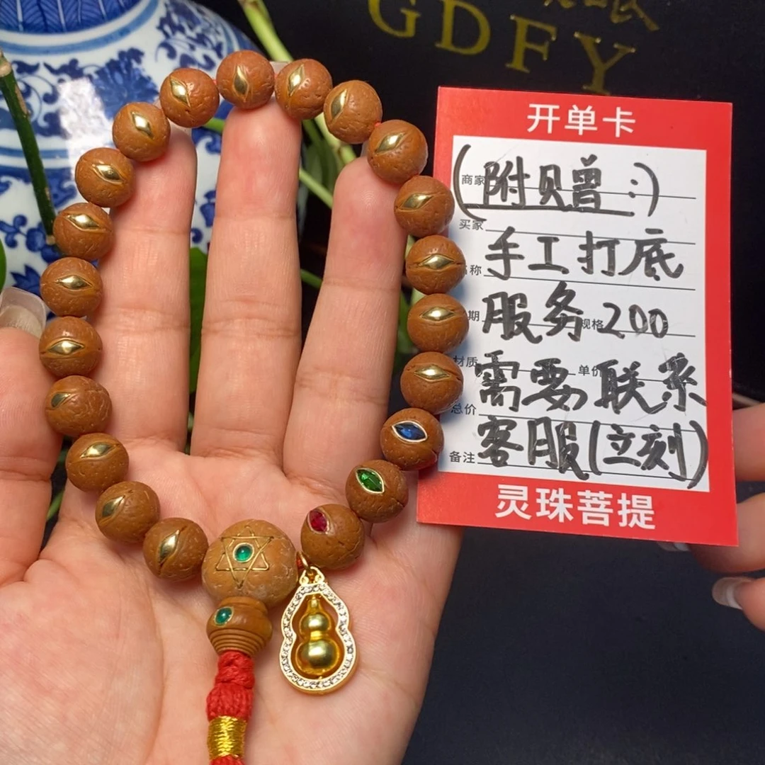 凤眼菩提手串尼泊尔