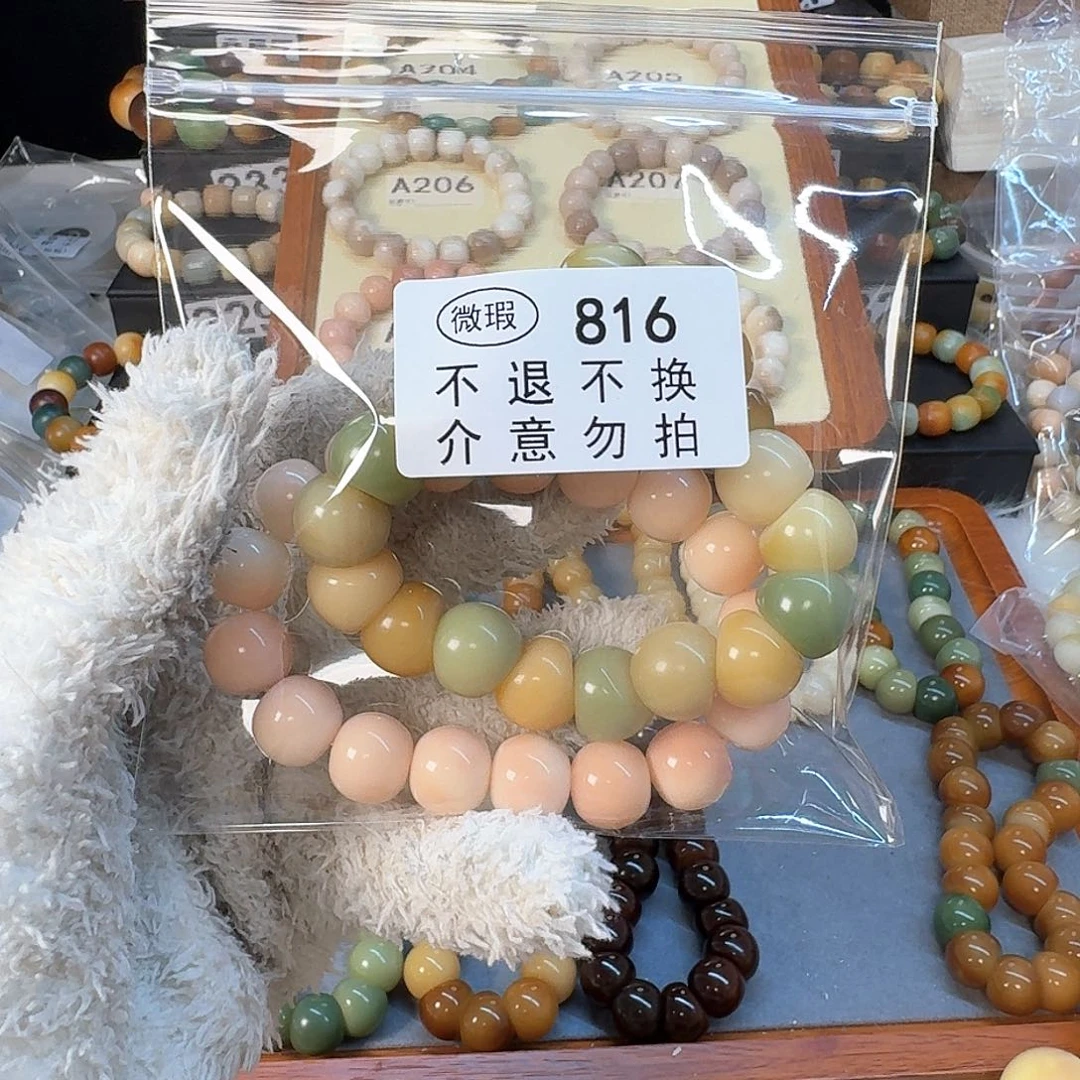 菩提根/象牙果手串